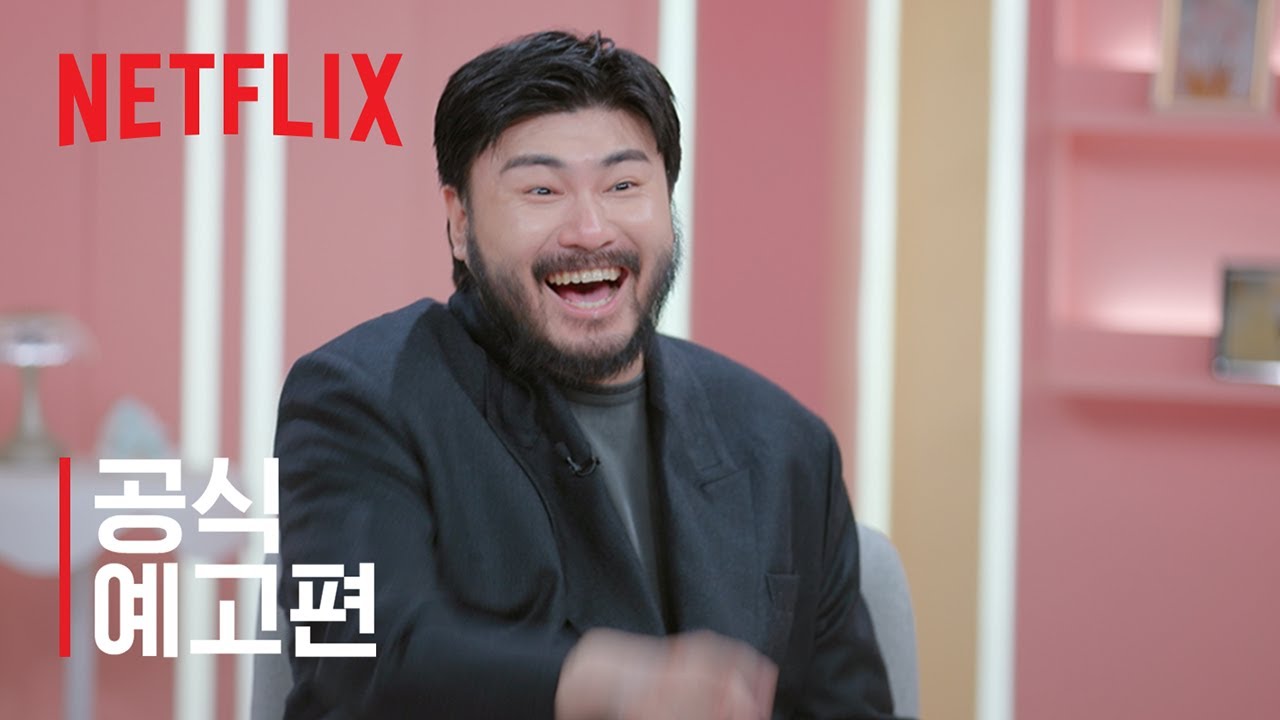 모태솔로지만 연애는 하고 싶어 시즌2 몇부작? 최종회 및 다시보기 완벽 정리